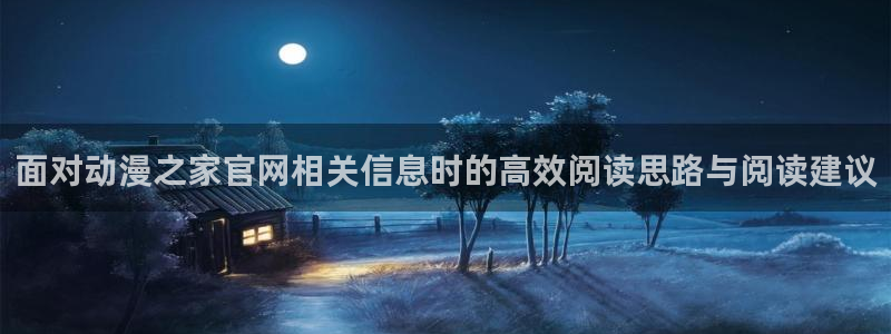 高分动漫推荐